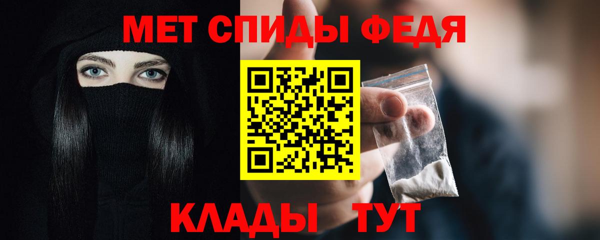 Амфетамин  Amphetamine VHQ    как зайти  Вход с VPN  Артёмовский  Amphetamine 