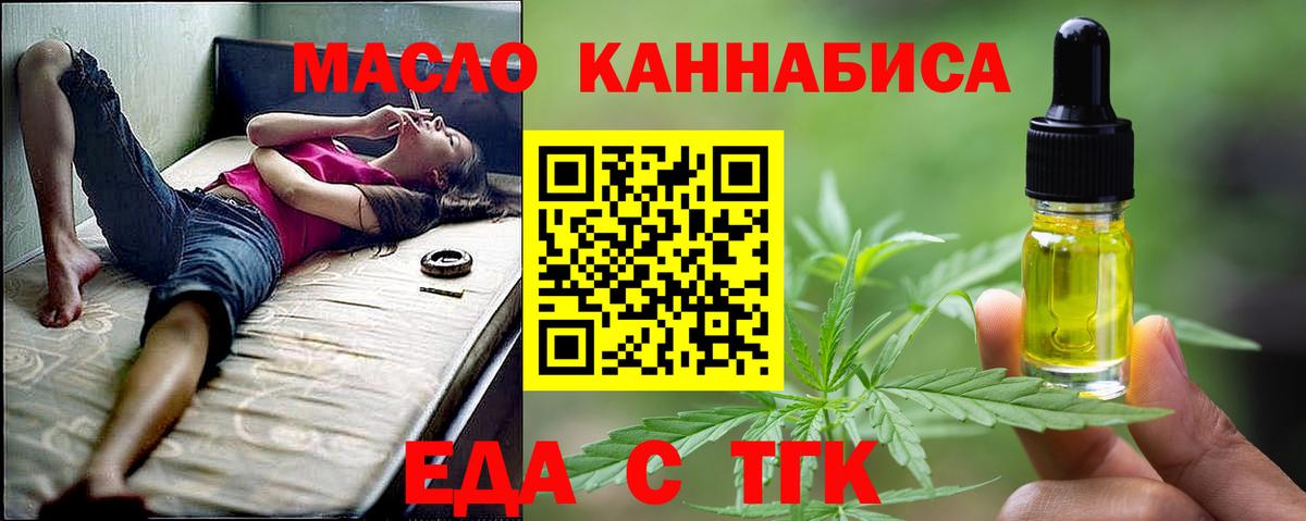 Артёмовский  Canna-Cookies конопля  Вход с VPN 