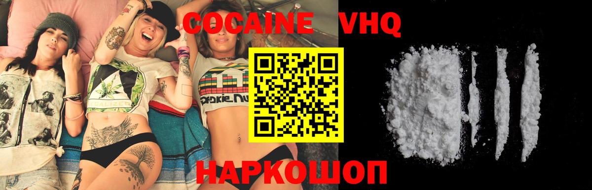 COCAIN 98% Артёмовский