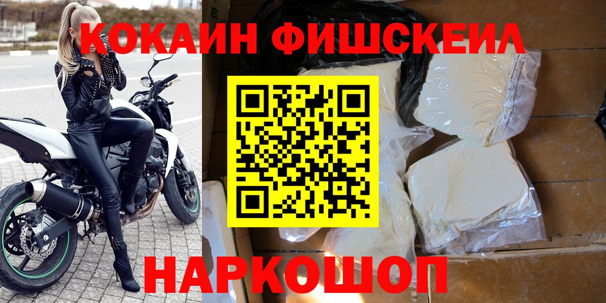 COCAIN 99%  Вход с VPN  Артёмовский 
