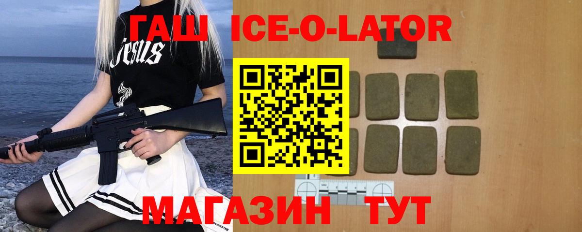 Гашиш hashish Артёмовский
