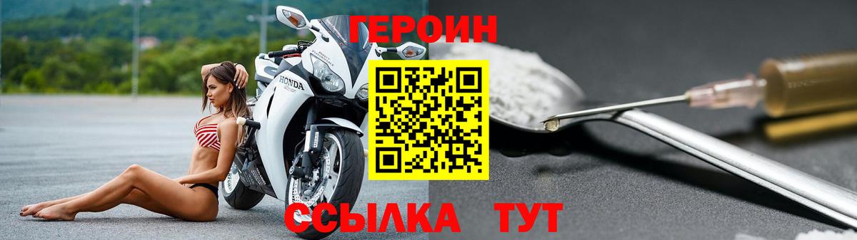 Артёмовский  Героин VHQ  Вход с VPN 