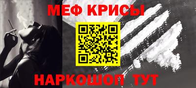 мескалин Чапаевск