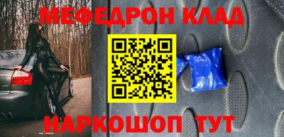 мескалин Чапаевск