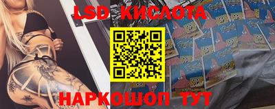 мескалин Чапаевск