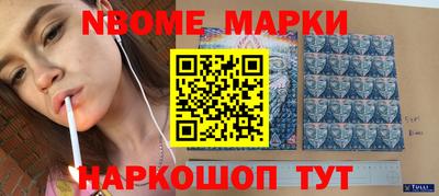 мескалин Чапаевск