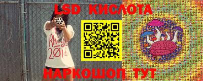 гашик Чебаркуль