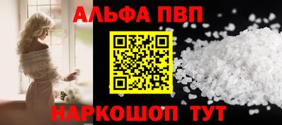 мескалин Чапаевск