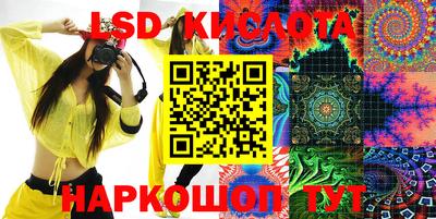 гашик Чебаркуль