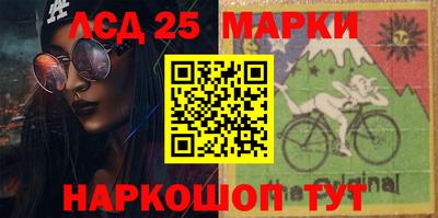 мескалин Чапаевск