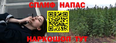 мескалин Чапаевск