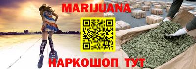 дистиллят марихуана Чебоксары
