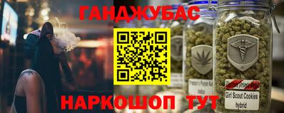 дистиллят марихуана Чебоксары