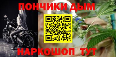мескалин Чапаевск