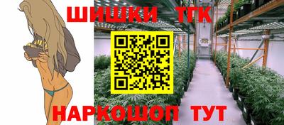 мескалин Чапаевск