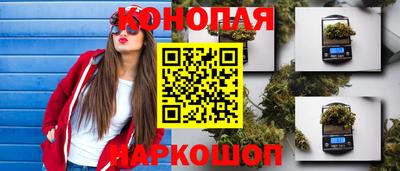 дистиллят марихуана Чебоксары
