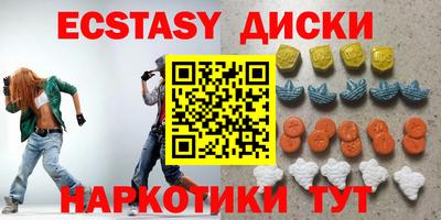 гашик Чебаркуль