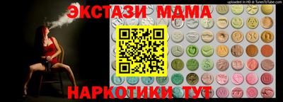 гашик Чебаркуль