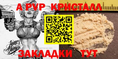 мескалин Чапаевск