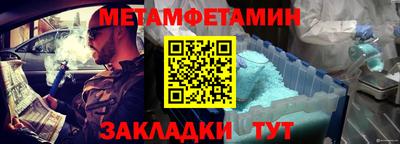 гашик Чебаркуль
