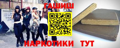 мескалин Чапаевск