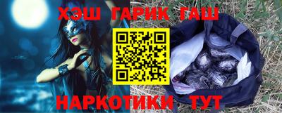 мескалин Чапаевск