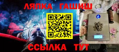 мескалин Чапаевск