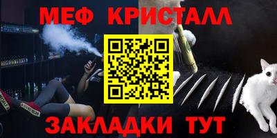 мескалин Чапаевск