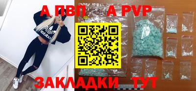 мескалин Чапаевск