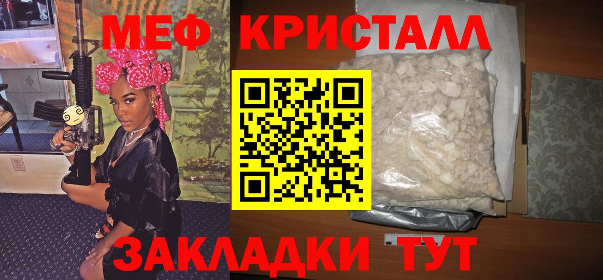 МЕФ Артёмовский