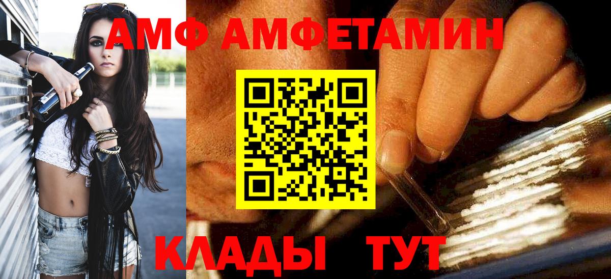 Артёмовский  Метамфетамин пудра  Вход с VPN 