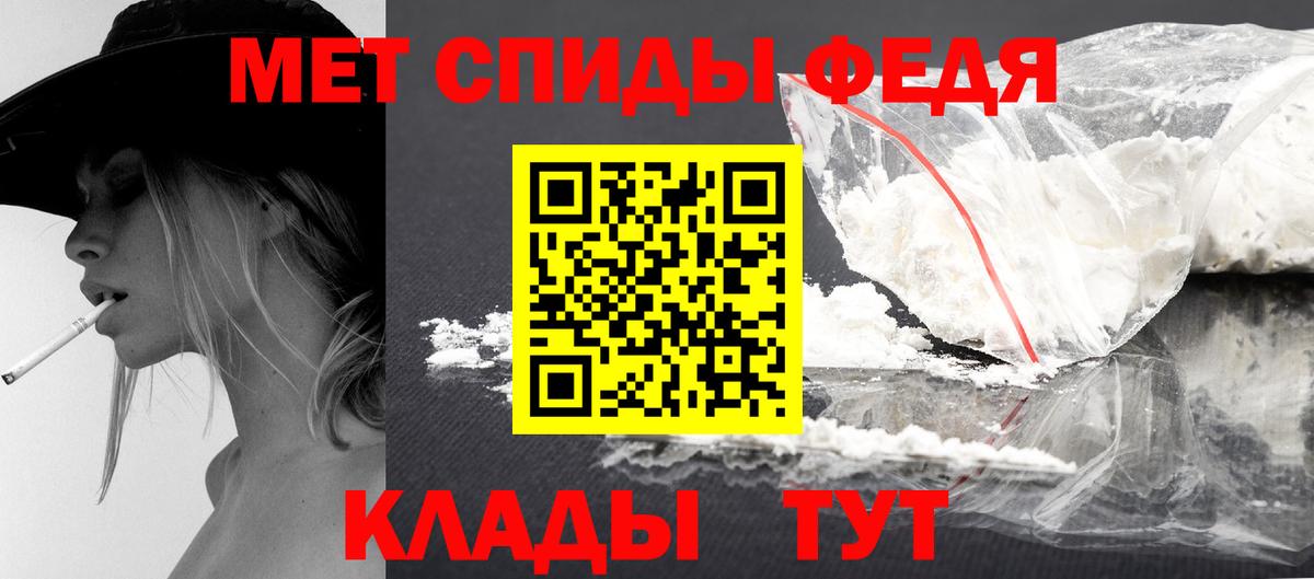 МЕТАМФЕТАМИН кристалл Артёмовский