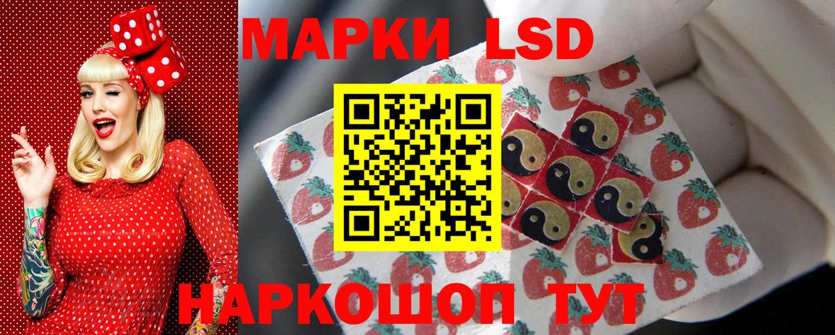 Марки N-bome 1,8мг  Вход с VPN  Артёмовский 