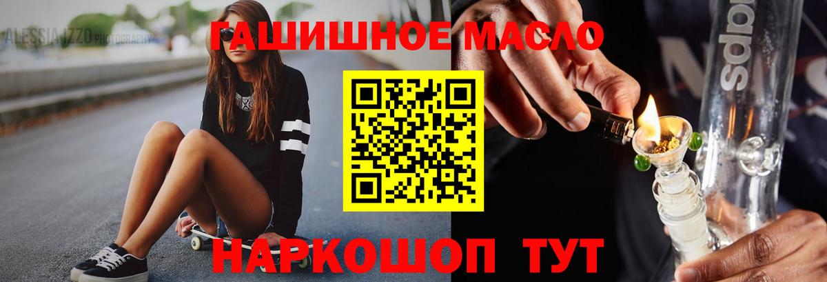 Артёмовский  ТГК концентрат  Вход с VPN 