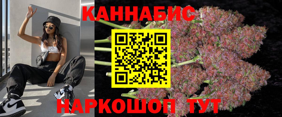 Бошки марихуана MAZAR  Конопля марихуана  Марихуана LSD WEED  Вход с VPN  Артёмовский 